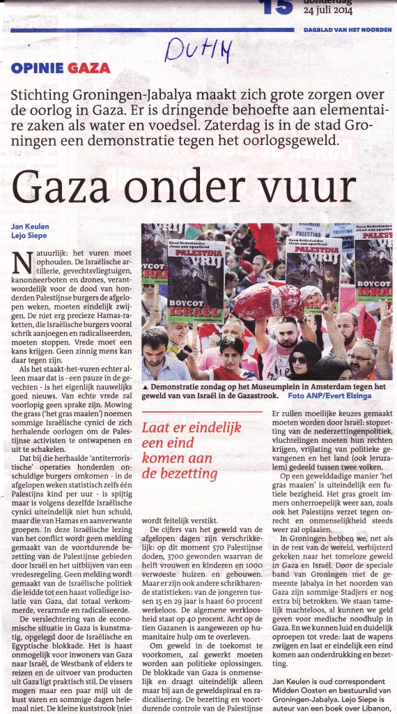 gaza onder vuur