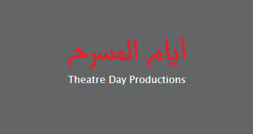 Bijeenkomst 3 april: aktie voor kinderen in Gaza met theatermakers Jan Willems en Jackie Lubeck